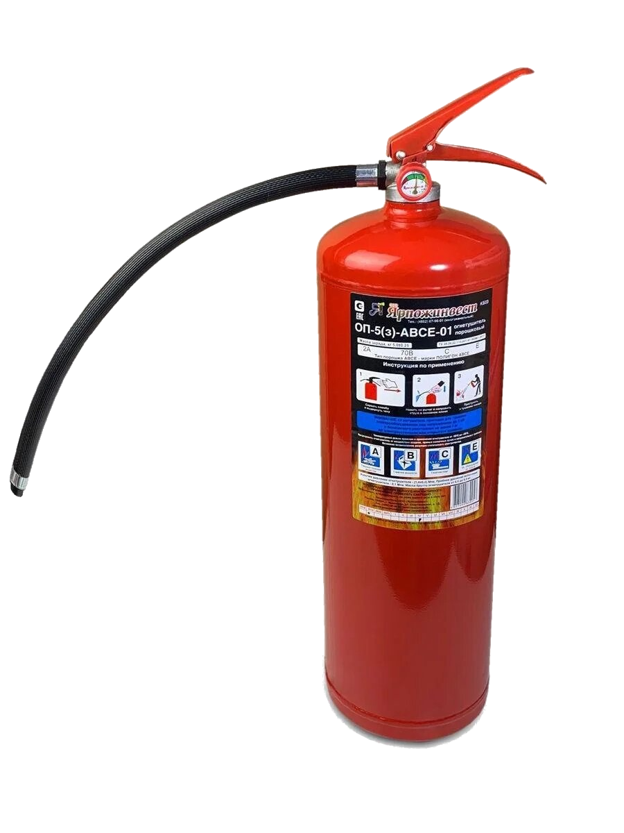 Огнетушитель