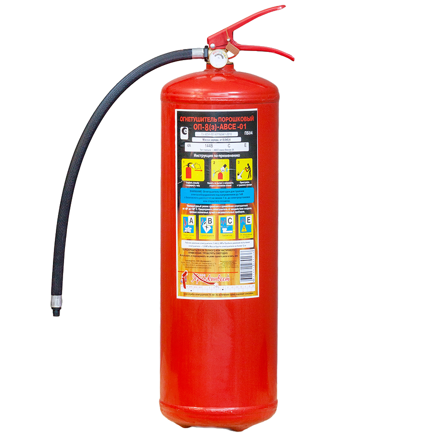 Огнетушитель